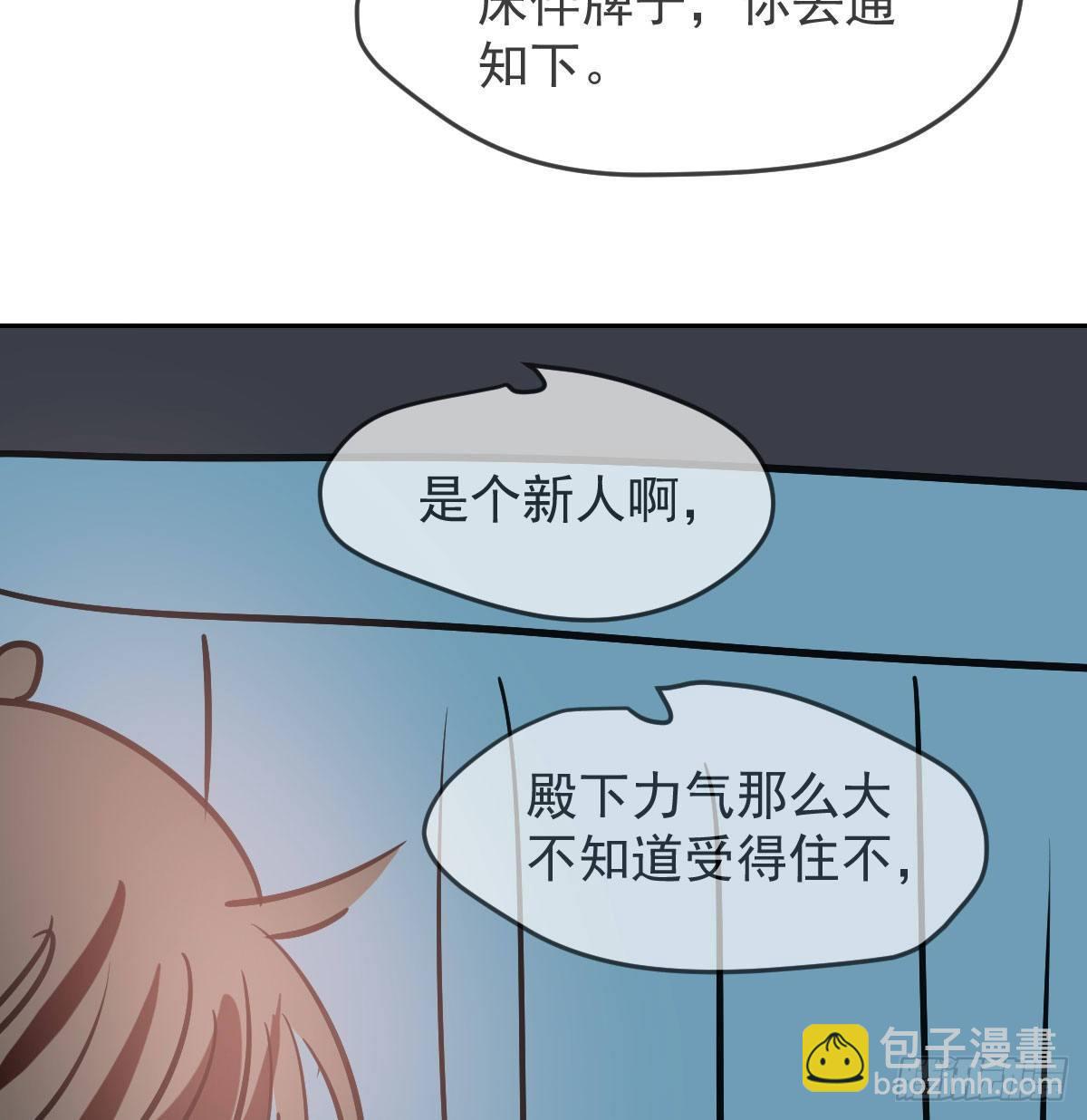 第96.5话   番外故事-第107话