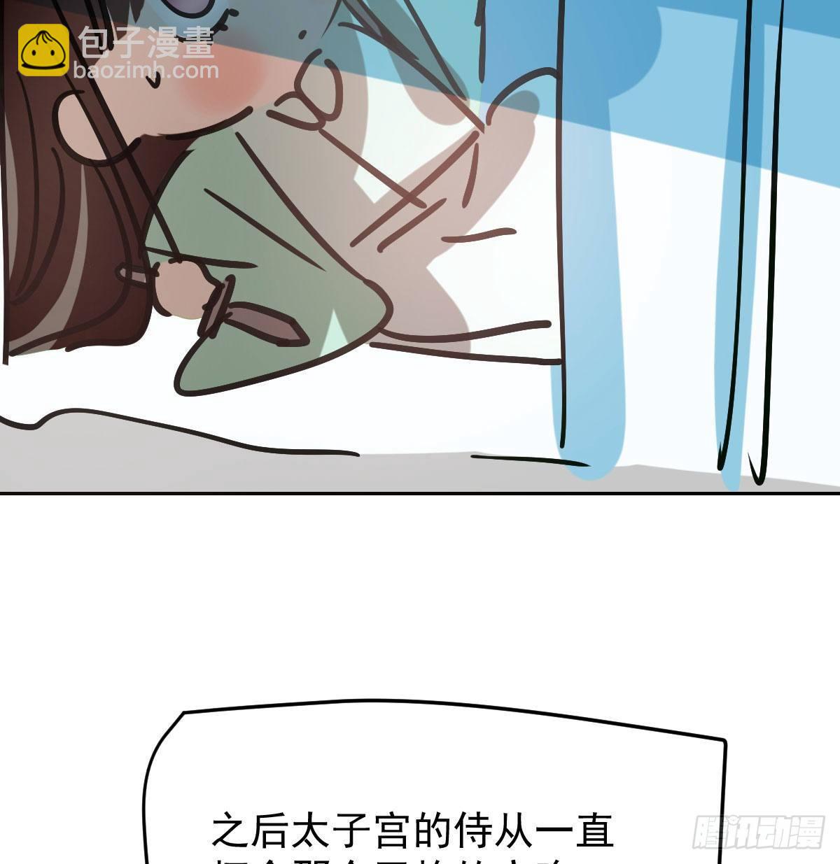 第96.5话   番外故事-第107话