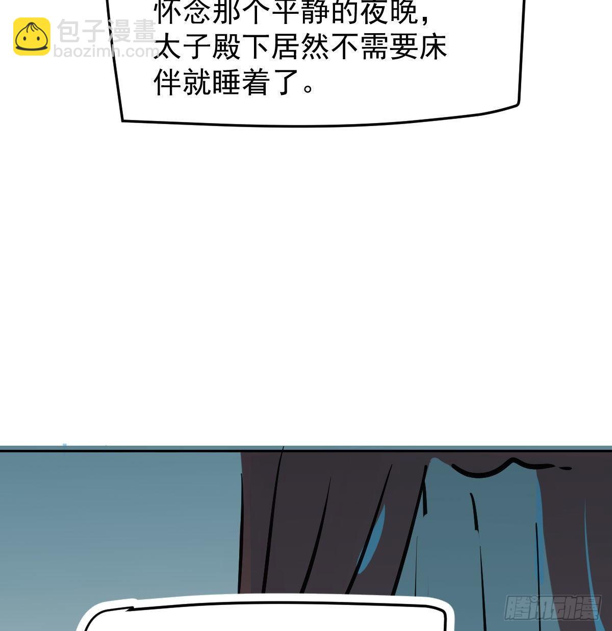第96.5话   番外故事-第107话