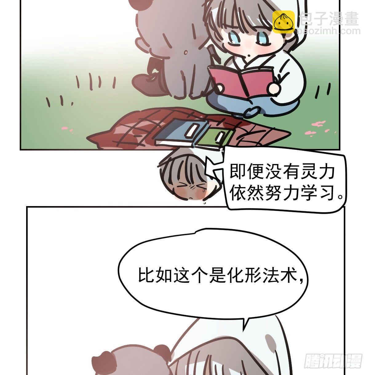 第96.5话   番外故事-第107话