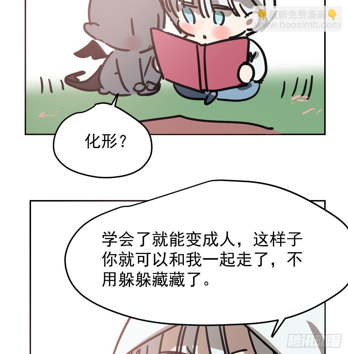 第96.5话   番外故事-第107话