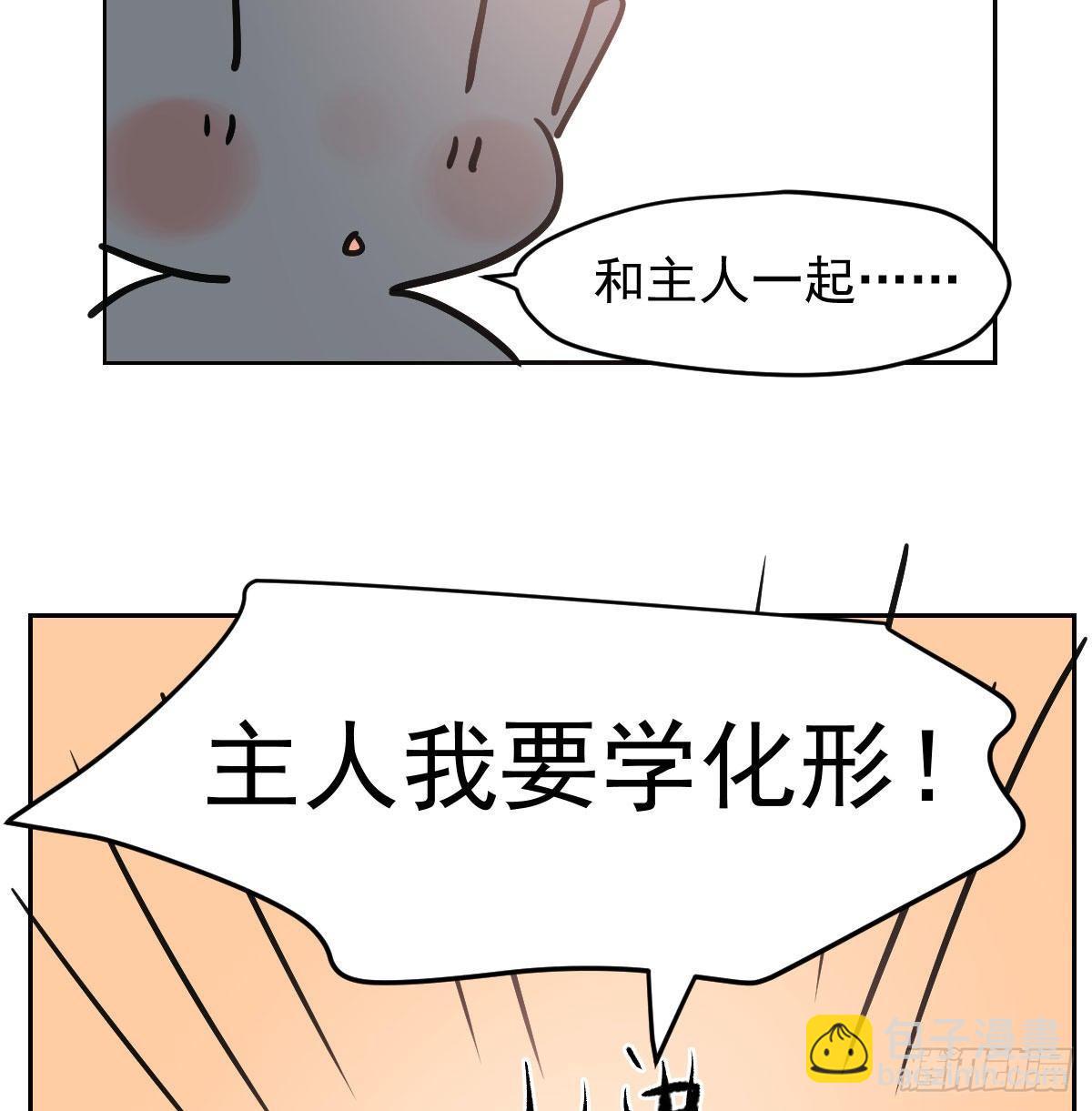 第96.5话   番外故事-第107话