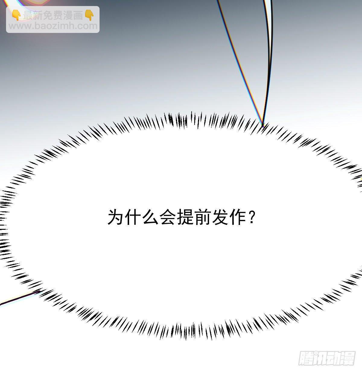 第九十八话 前世篇（三））(1/2)-第109话