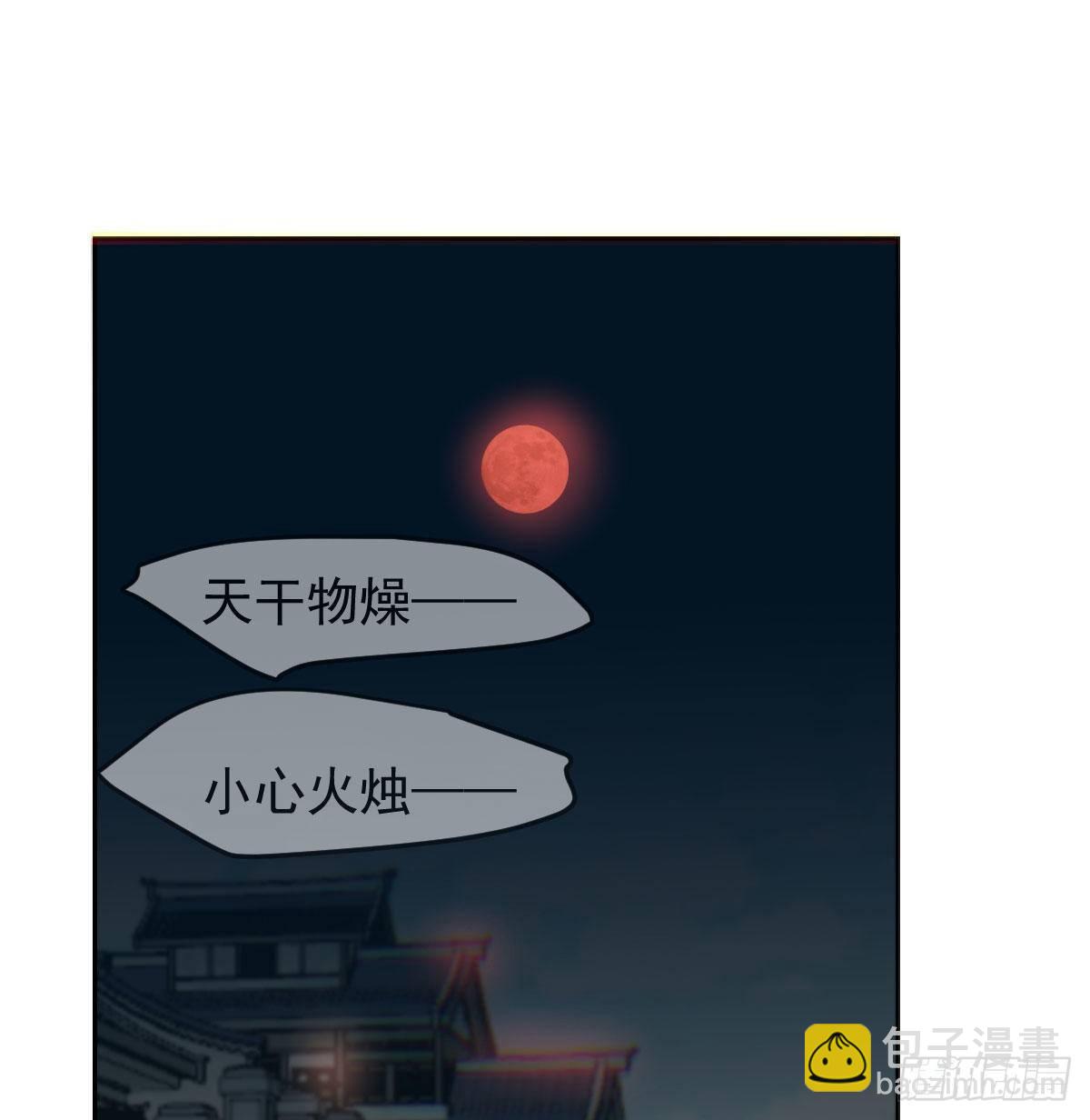 第九十八话 前世篇（三））(1/2)-第109话