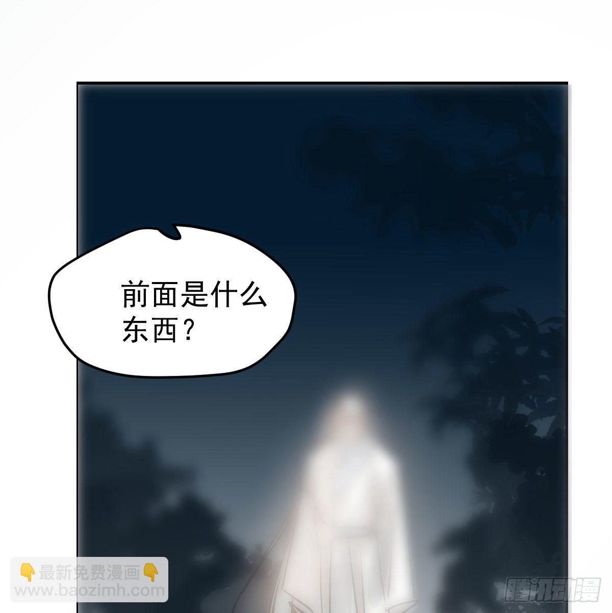 第九十八话 前世篇（三））(1/2)-第109话