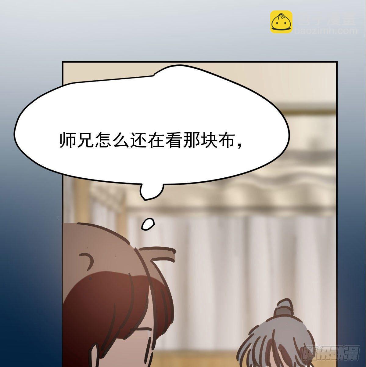 第九十八话 前世篇（三））(1/2)-第109话