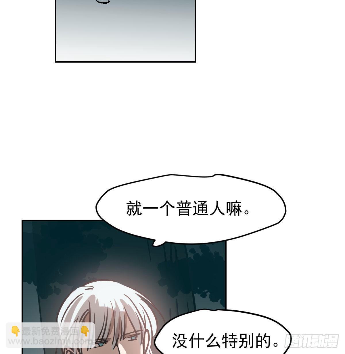 第九十八话 前世篇（三））(1/2)-第109话