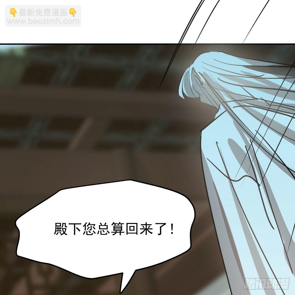 第九十八话 前世篇（三））(1/2)-第109话