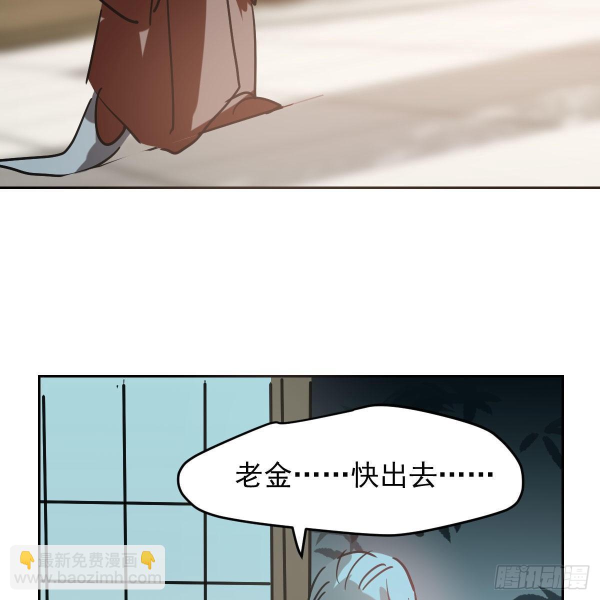 第九十八话 前世篇（三））(1/2)-第109话