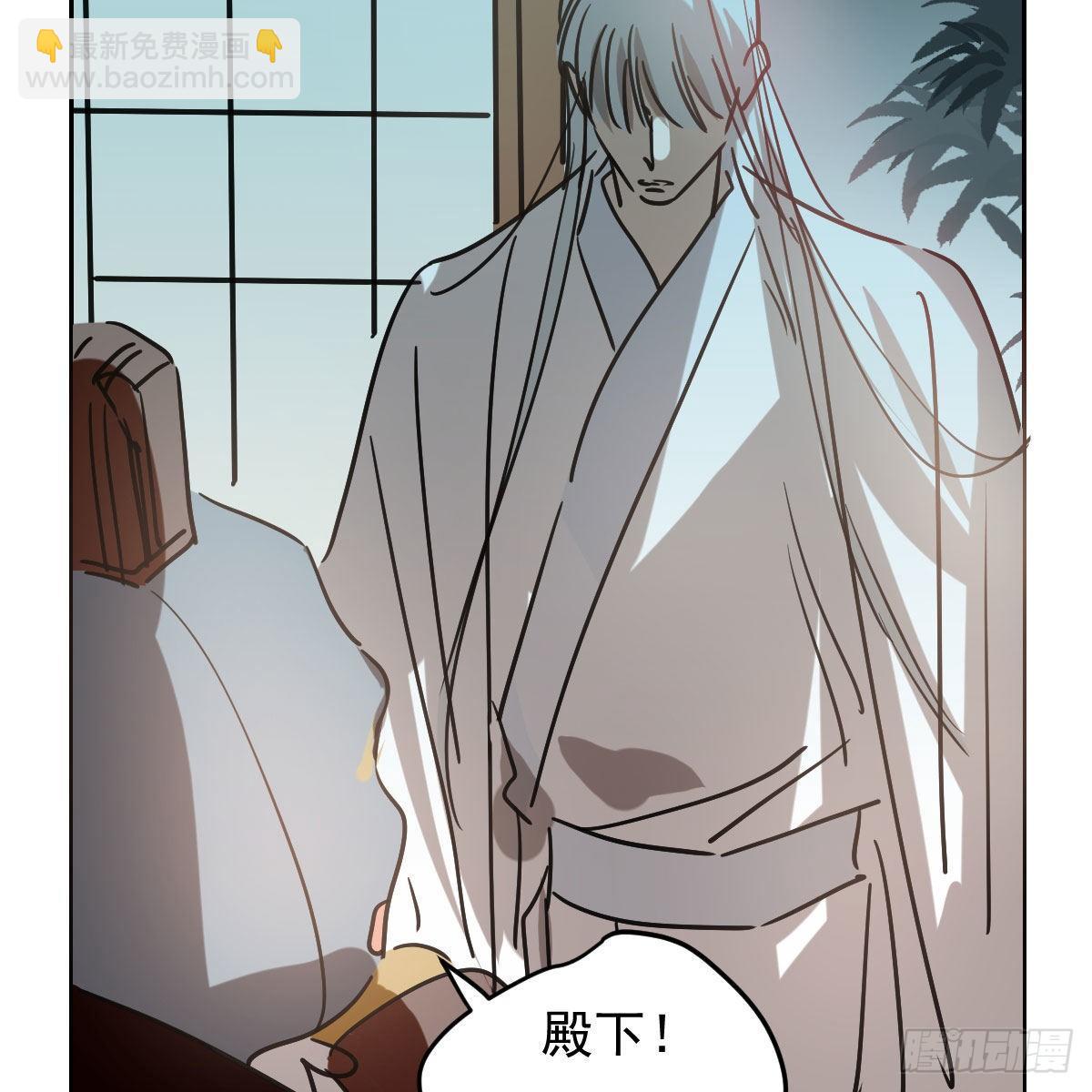 第九十八话 前世篇（三））(1/2)-第109话