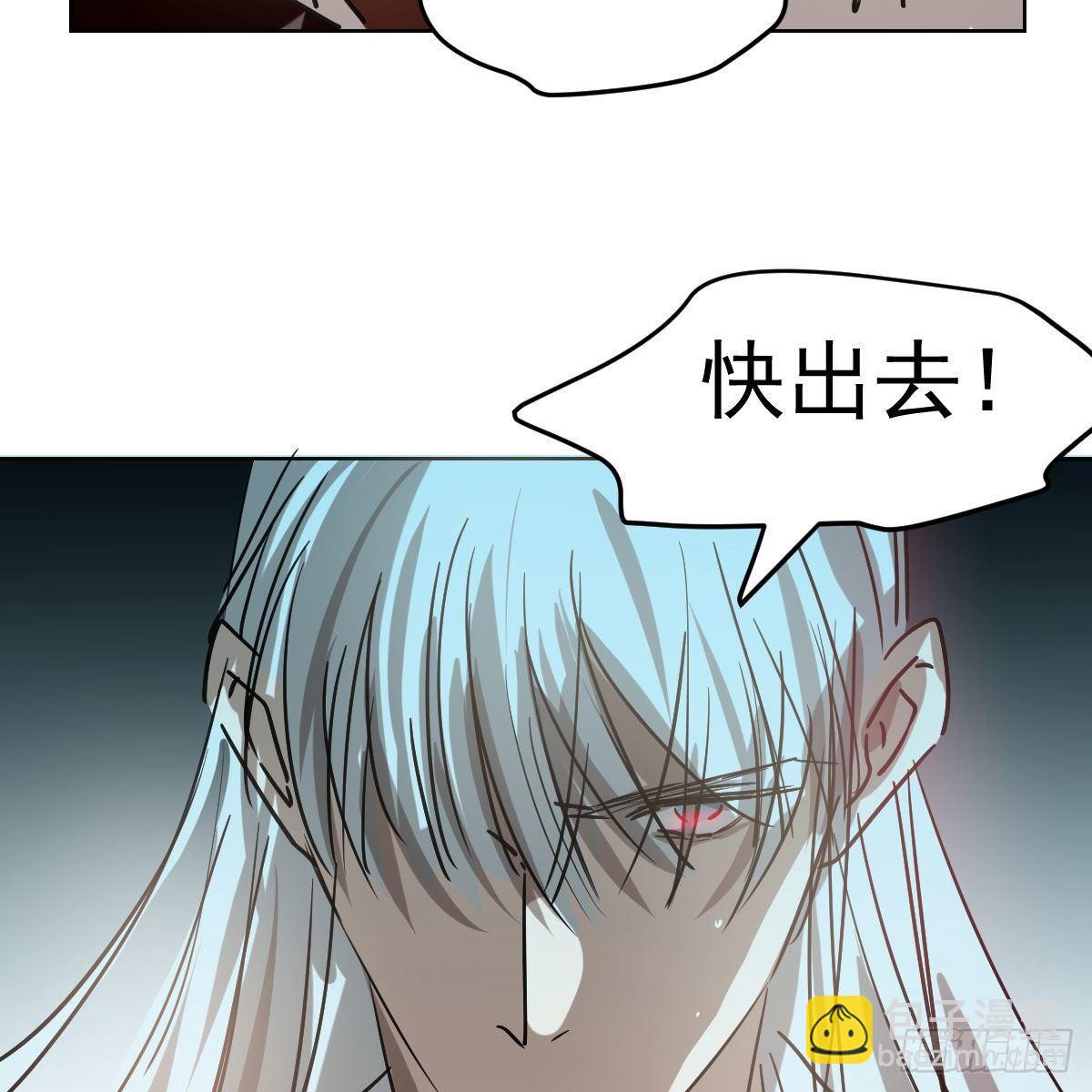 第九十八话 前世篇（三））(1/2)-第109话