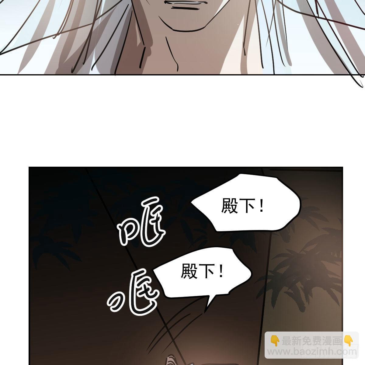 第九十八话 前世篇（三））(1/2)-第109话
