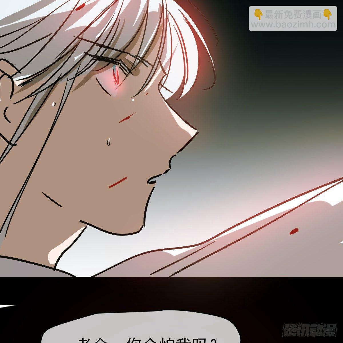 第九十八话 前世篇（三））(1/2)-第109话