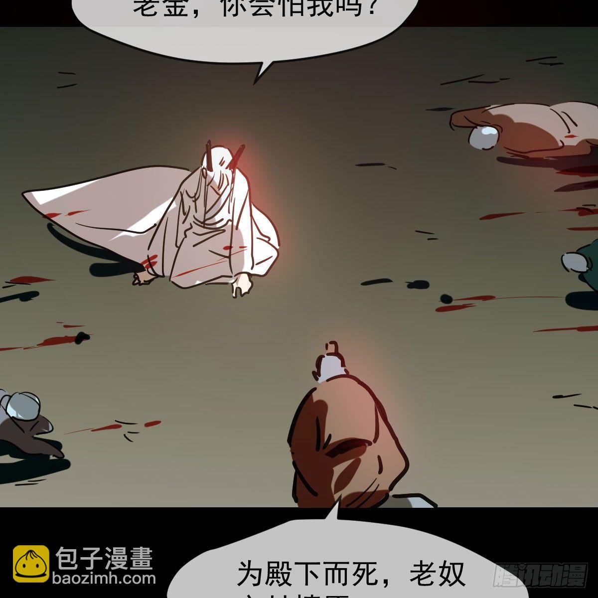 第九十八话 前世篇（三））(1/2)-第109话