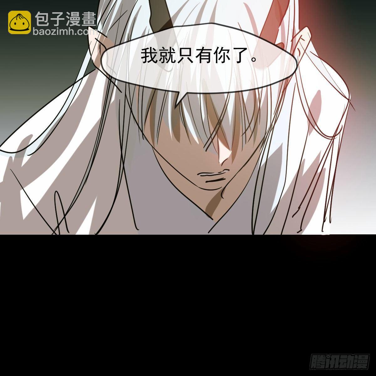 第九十八话 前世篇（三））(1/2)-第109话