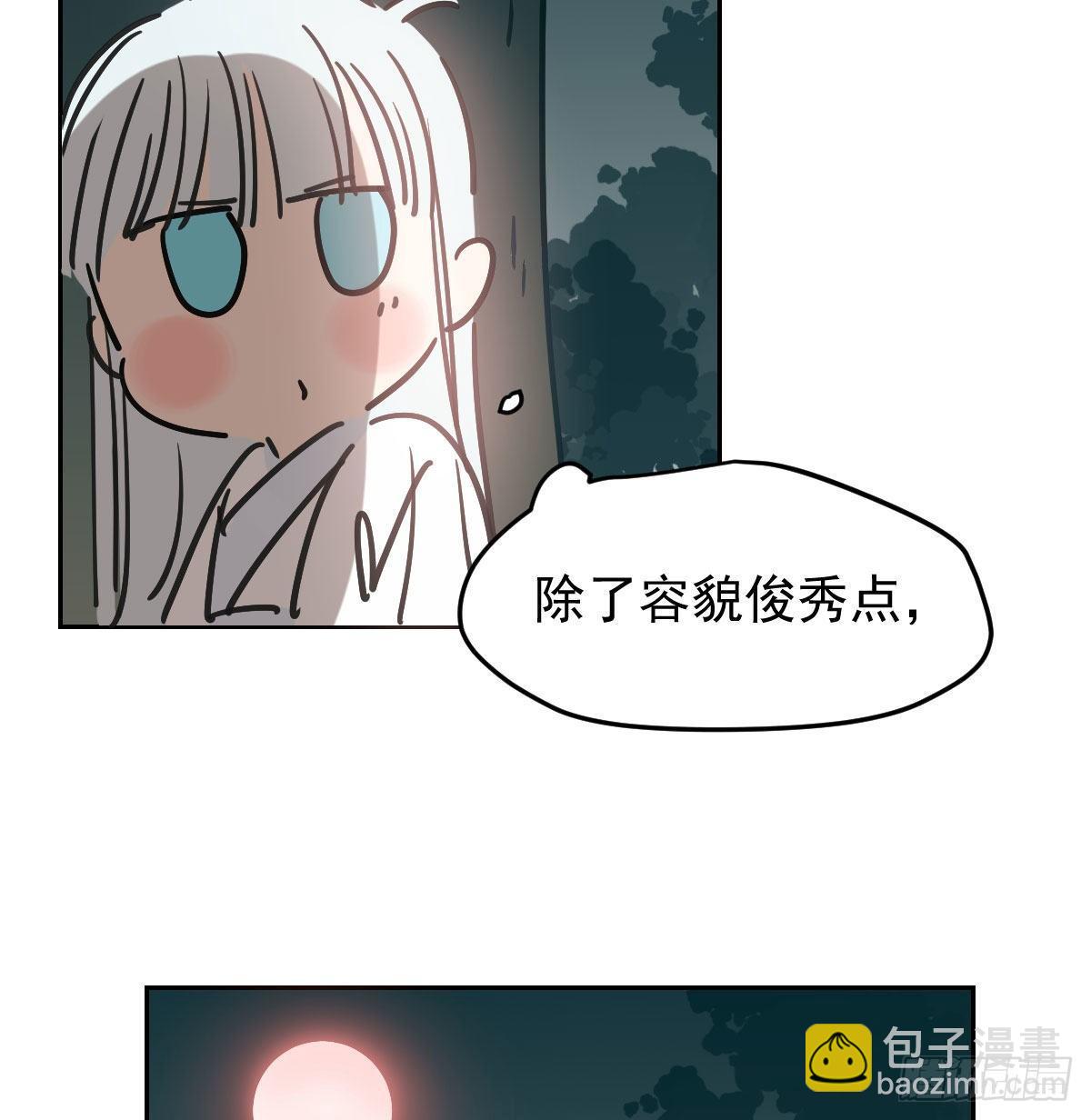 第九十八话 前世篇（三））(1/2)-第109话