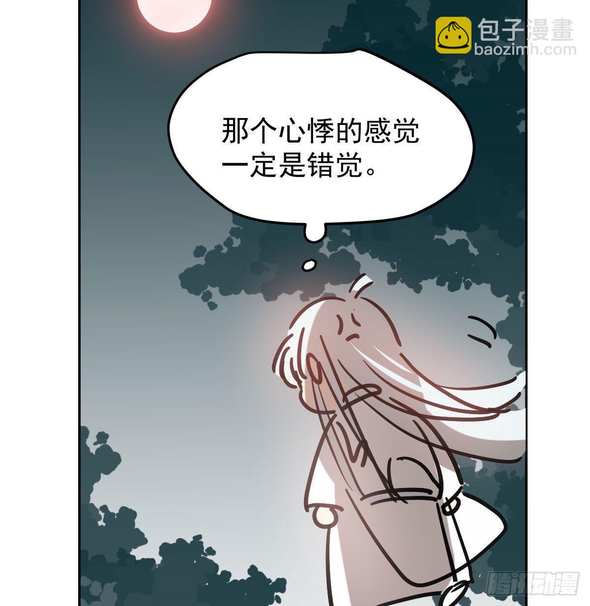 第九十八话 前世篇（三））(1/2)-第109话