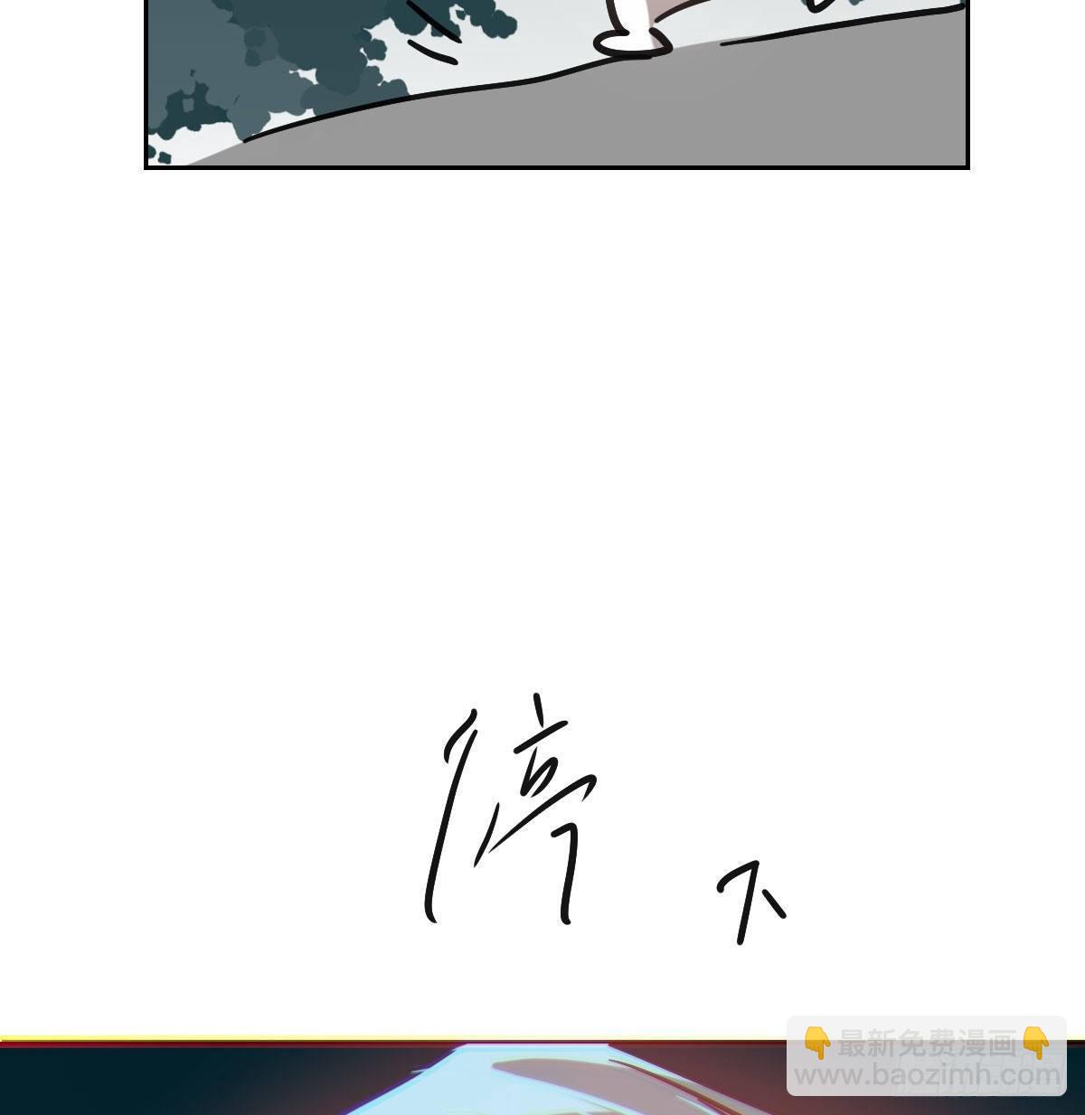第九十八话 前世篇（三））(1/2)-第109话