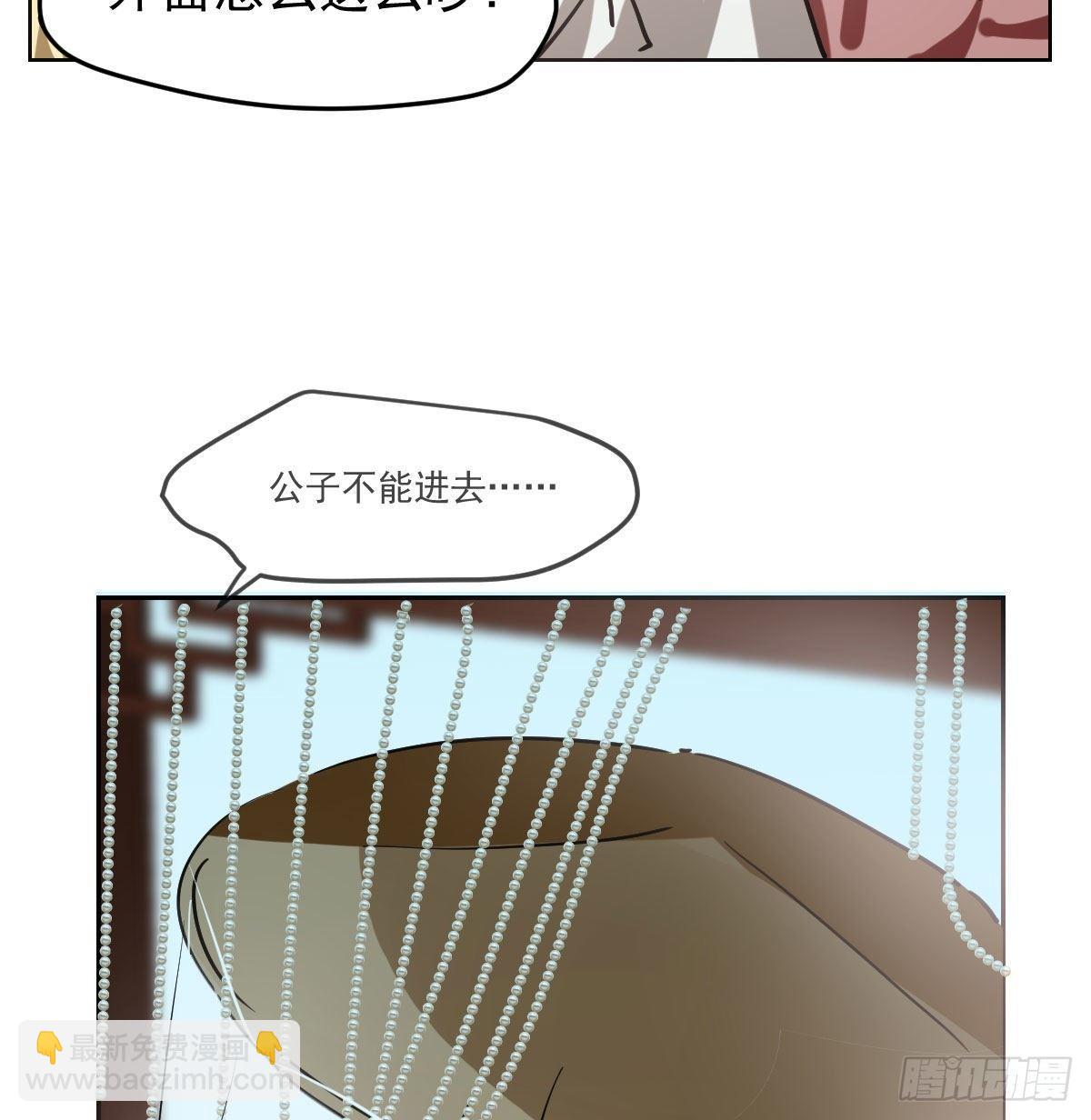第一百话 前世篇（五）(1/2)-第111话