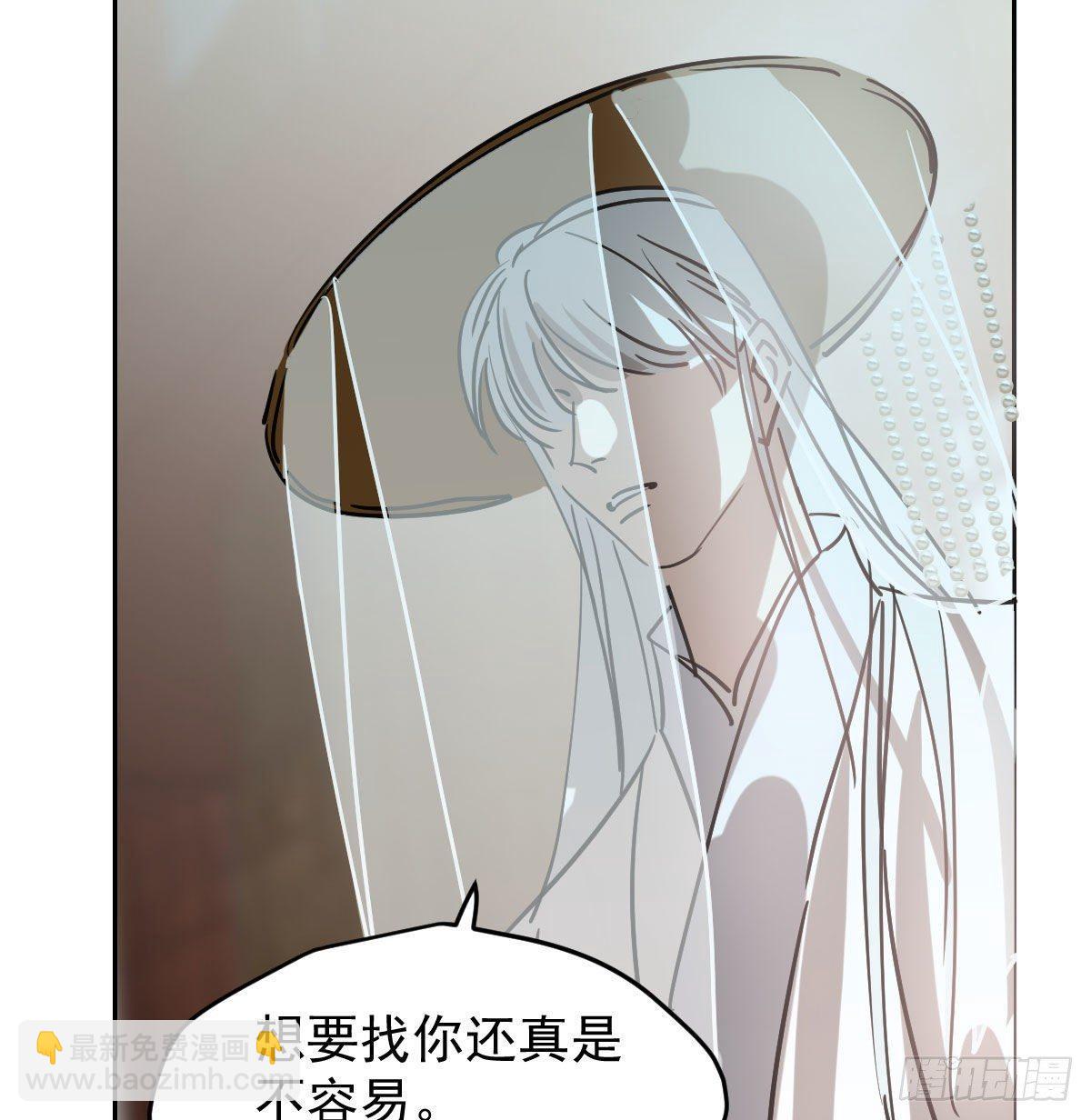 第一百话 前世篇（五）(1/2)-第111话