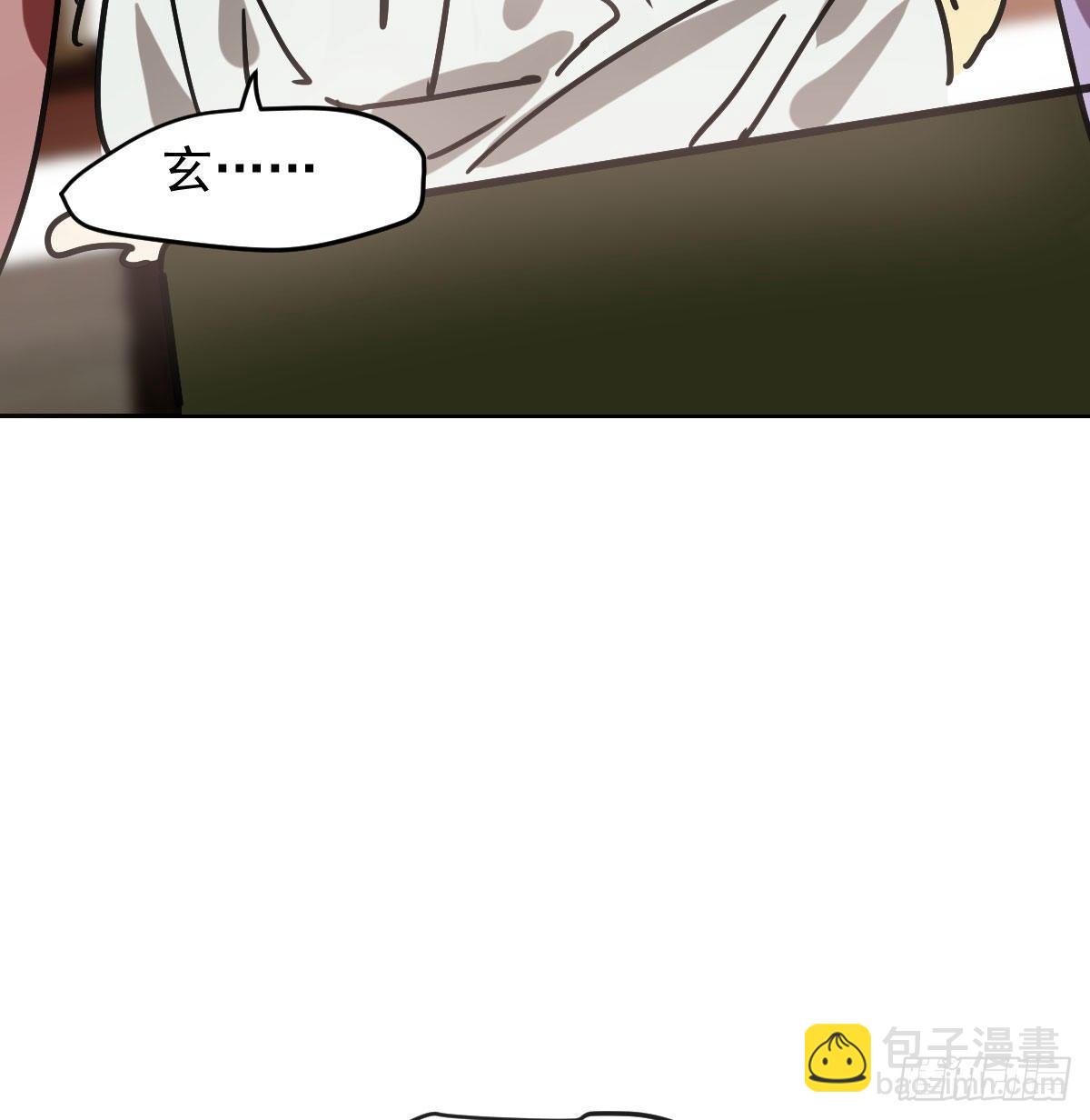 第一百话 前世篇（五）(1/2)-第111话