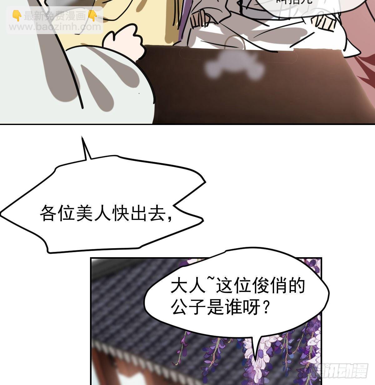 第一百话 前世篇（五）(1/2)-第111话