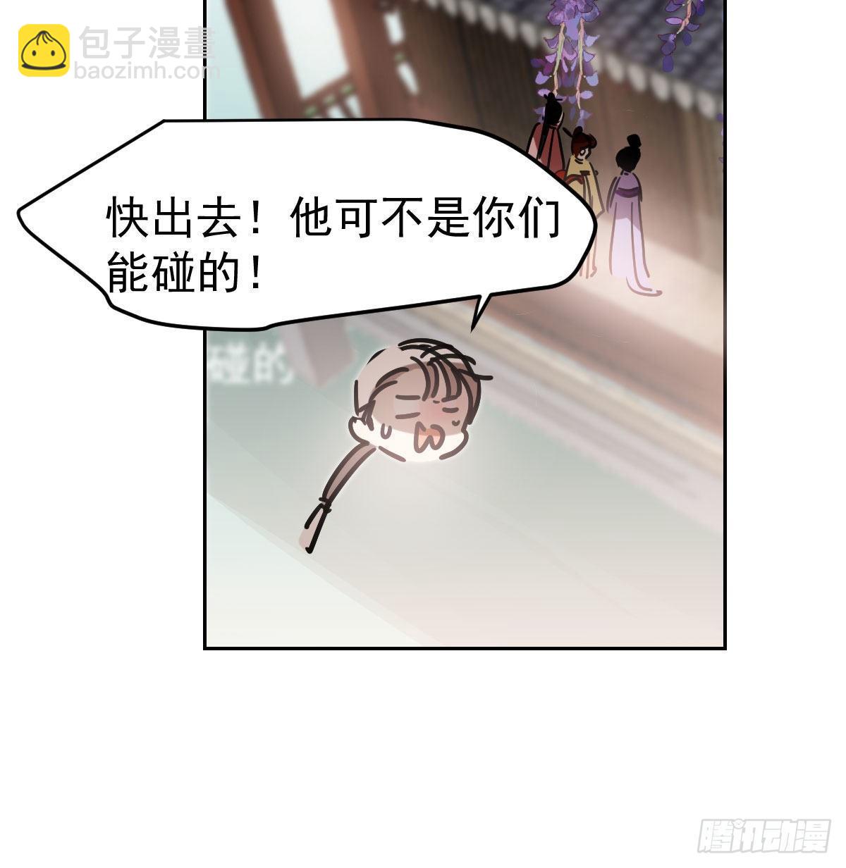 第一百话 前世篇（五）(1/2)-第111话