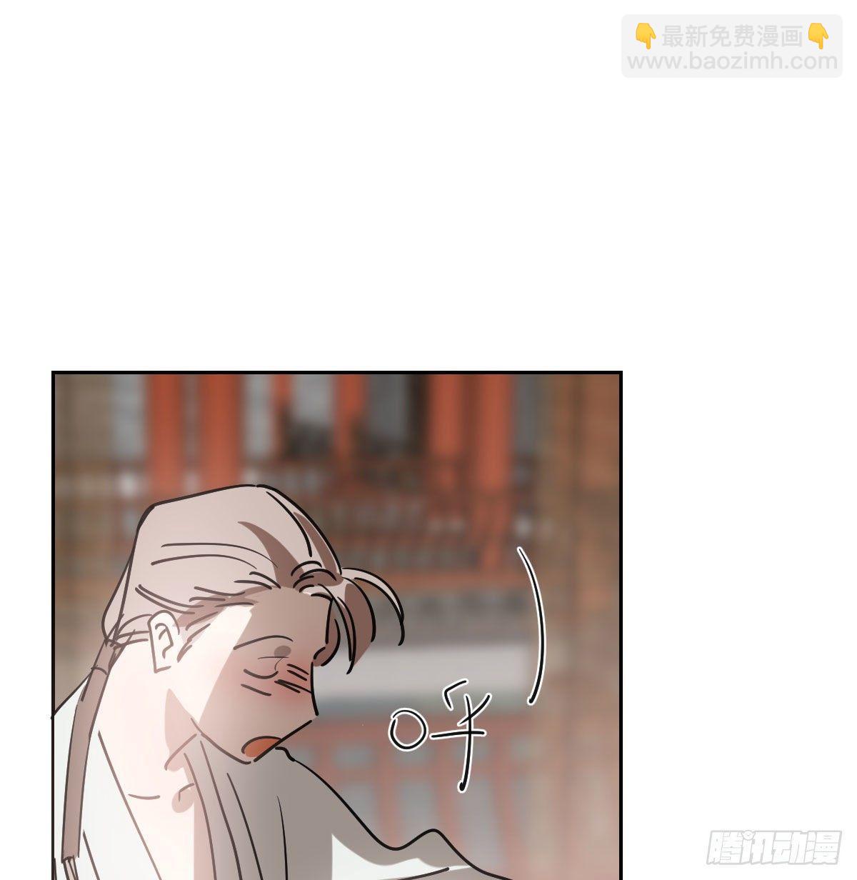 第一百话 前世篇（五）(1/2)-第111话