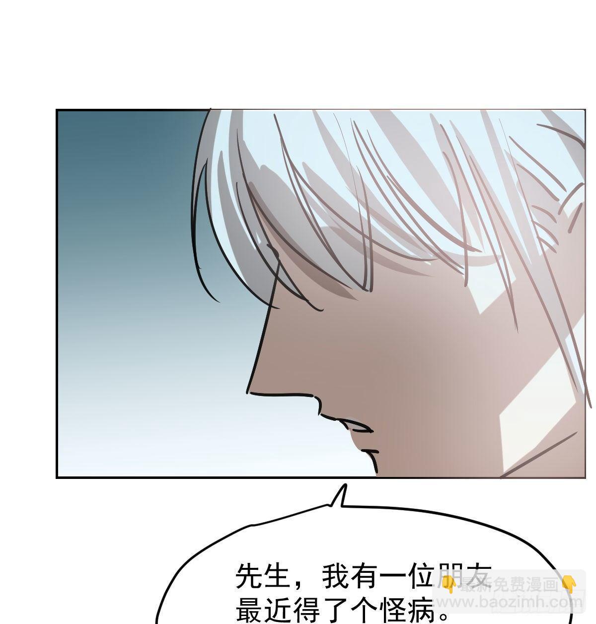第一百话 前世篇（五）(1/2)-第111话
