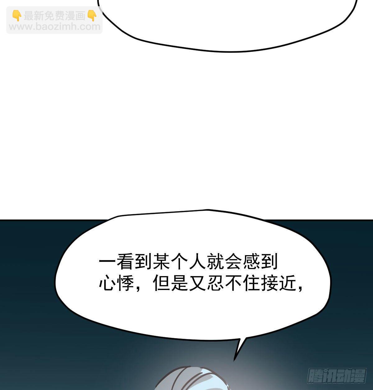 第一百话 前世篇（五）(1/2)-第111话