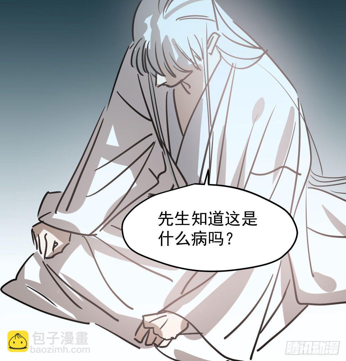 第一百话 前世篇（五）(1/2)-第111话