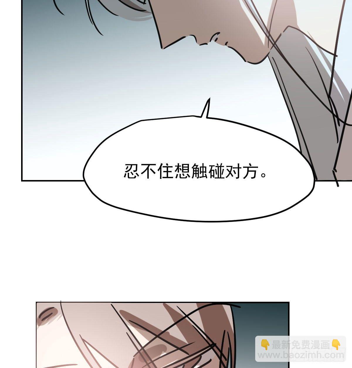 第一百话 前世篇（五）(1/2)-第111话