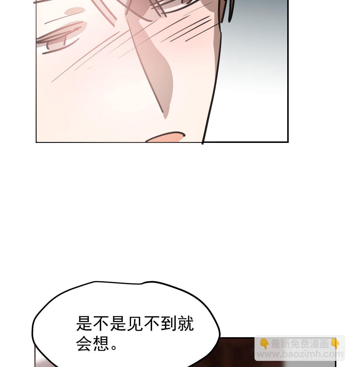 第一百话 前世篇（五）(1/2)-第111话