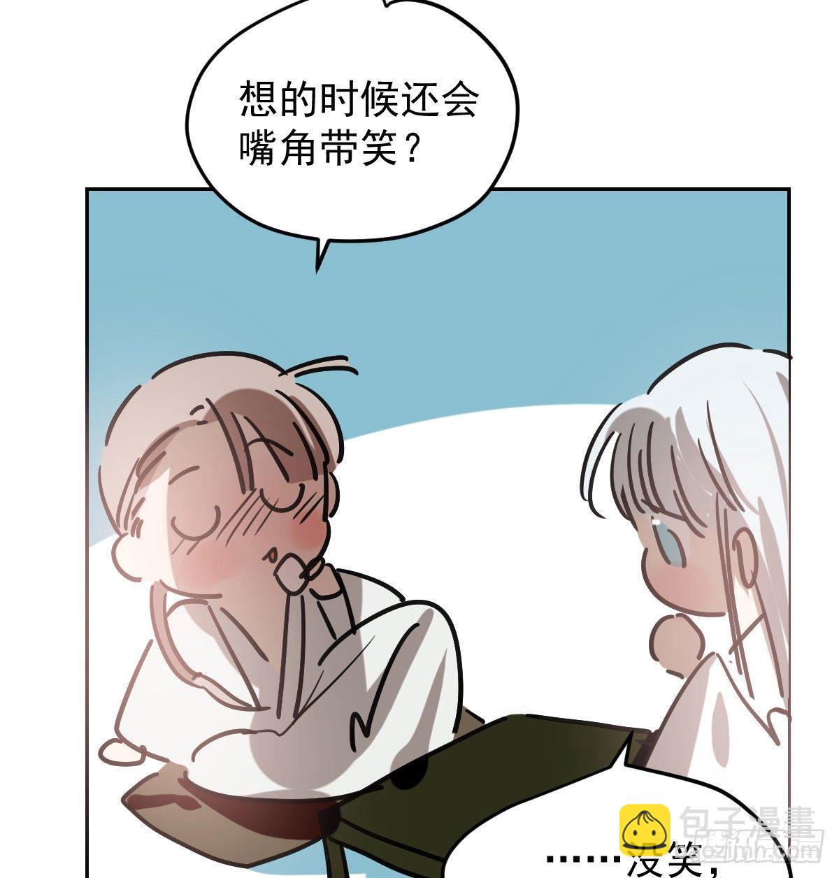 第一百话 前世篇（五）(1/2)-第111话