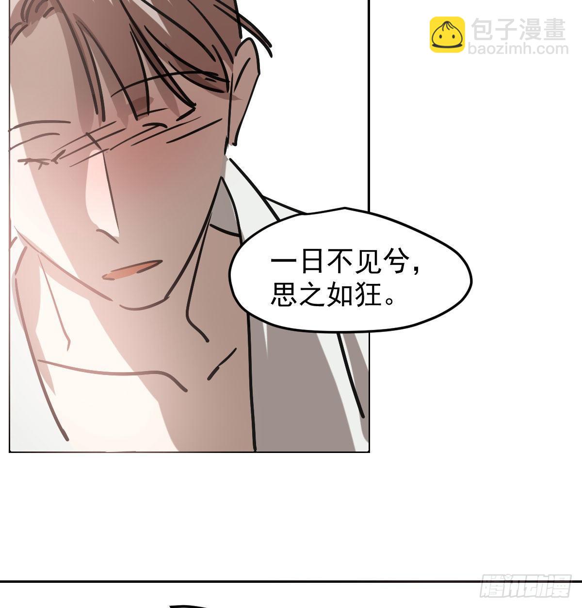 第一百话 前世篇（五）(1/2)-第111话