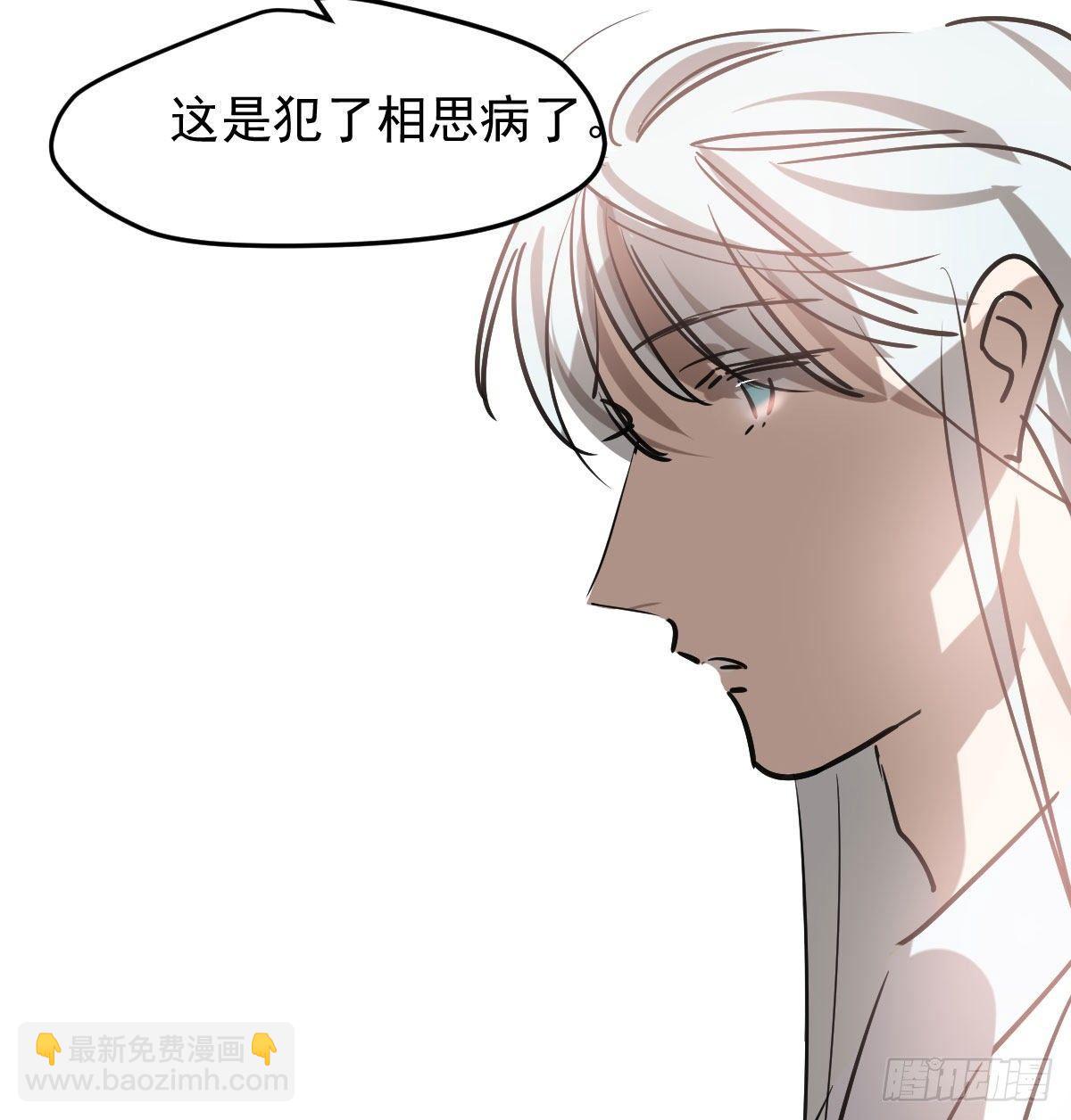 第一百话 前世篇（五）(1/2)-第111话