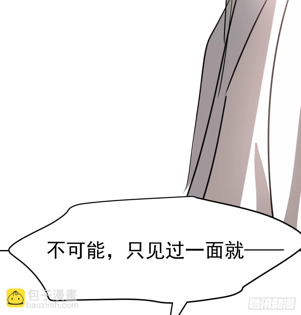第一百话 前世篇（五）(1/2)-第111话