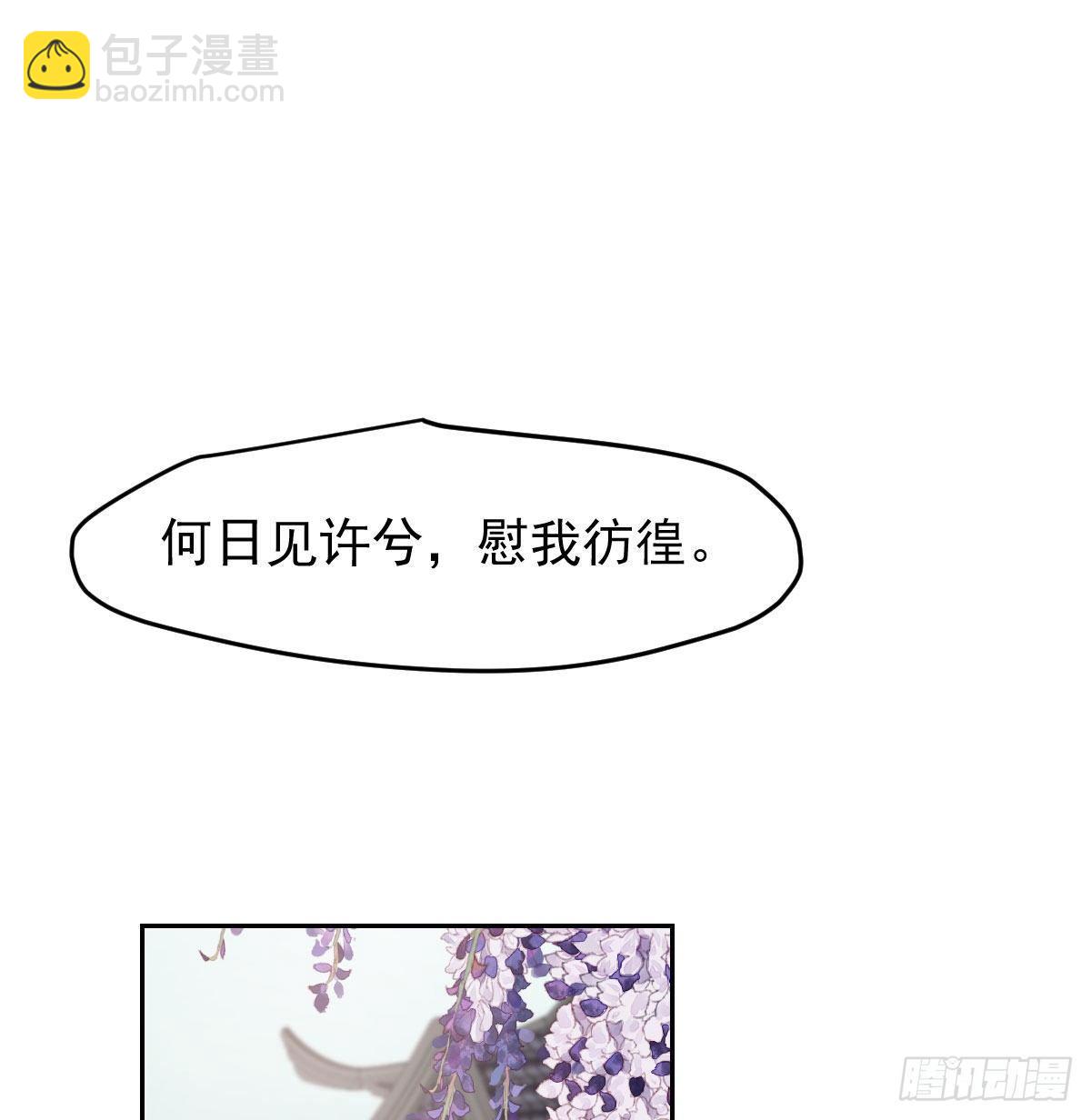 第一百话 前世篇（五）(1/2)-第111话