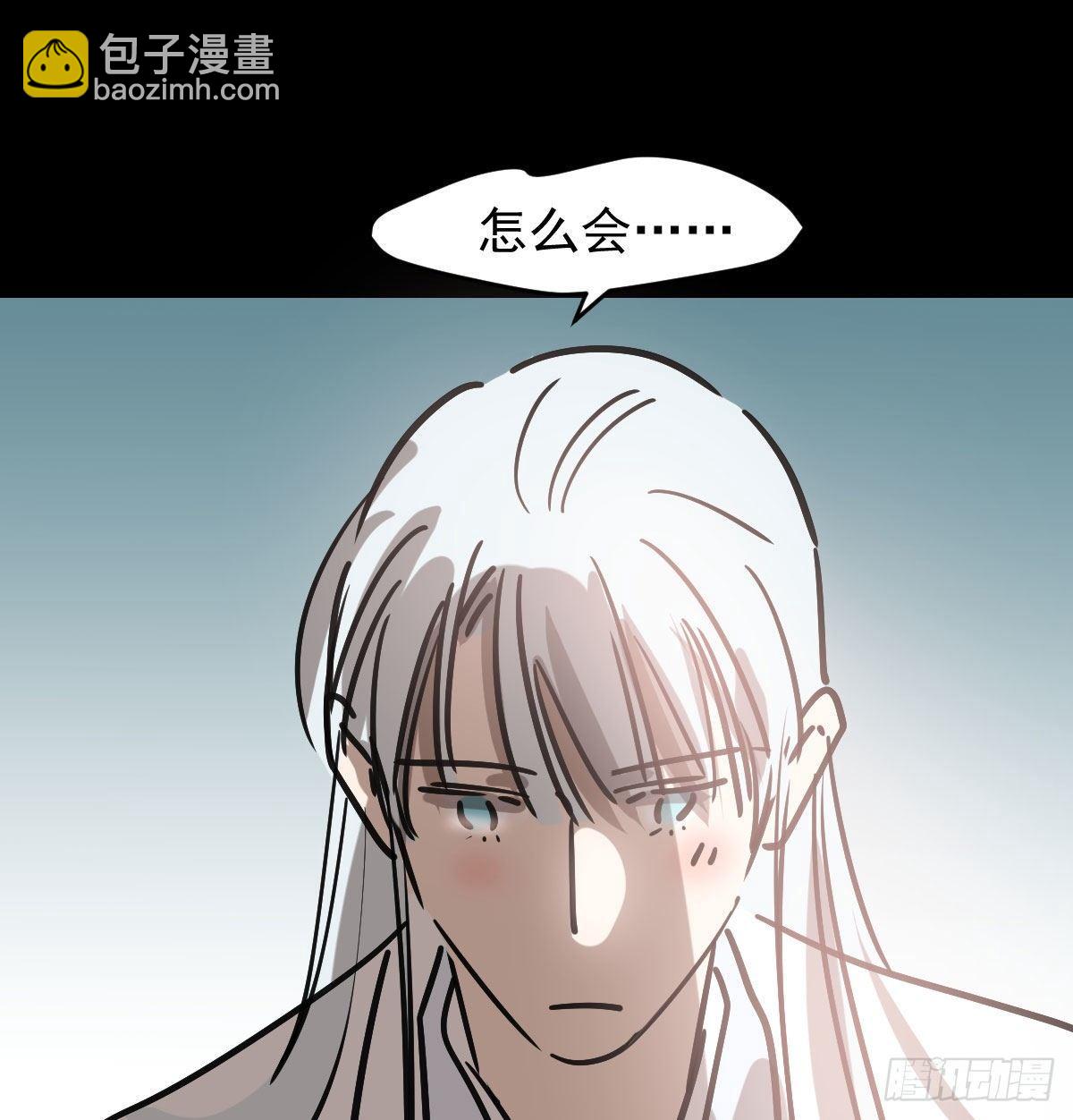 第一百话 前世篇（五）(1/2)-第111话