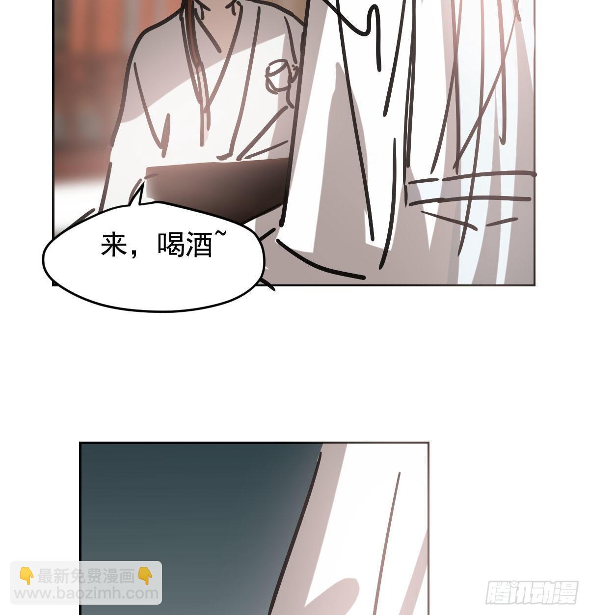 第一百话 前世篇（五）(1/2)-第111话