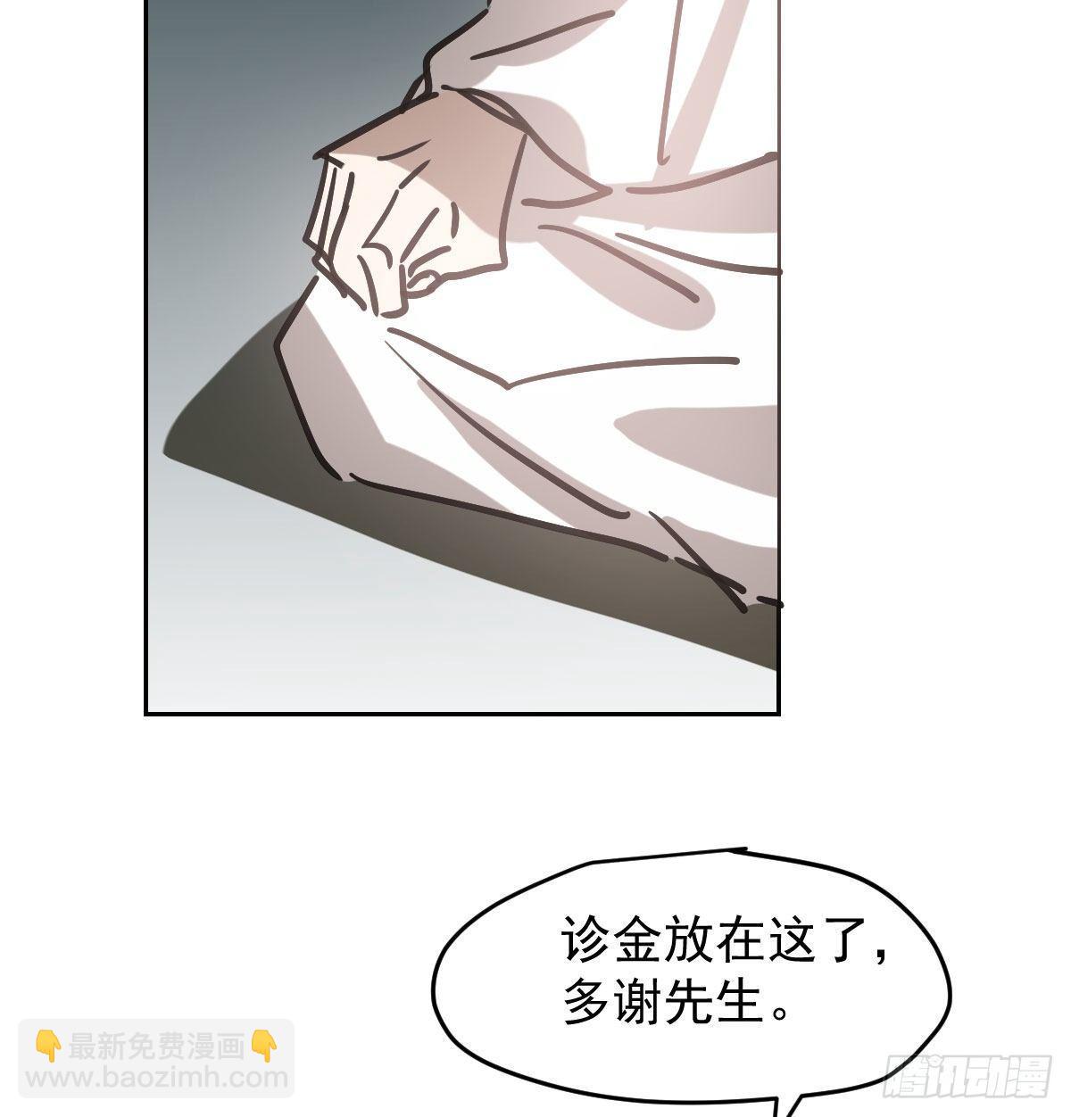 第一百话 前世篇（五）(1/2)-第111话