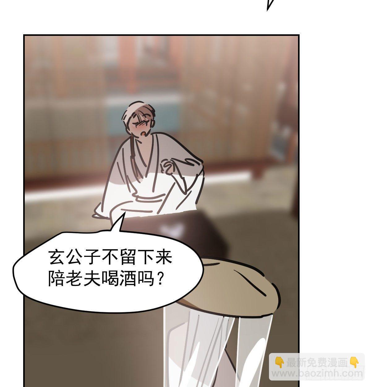 第一百话 前世篇（五）(1/2)-第111话