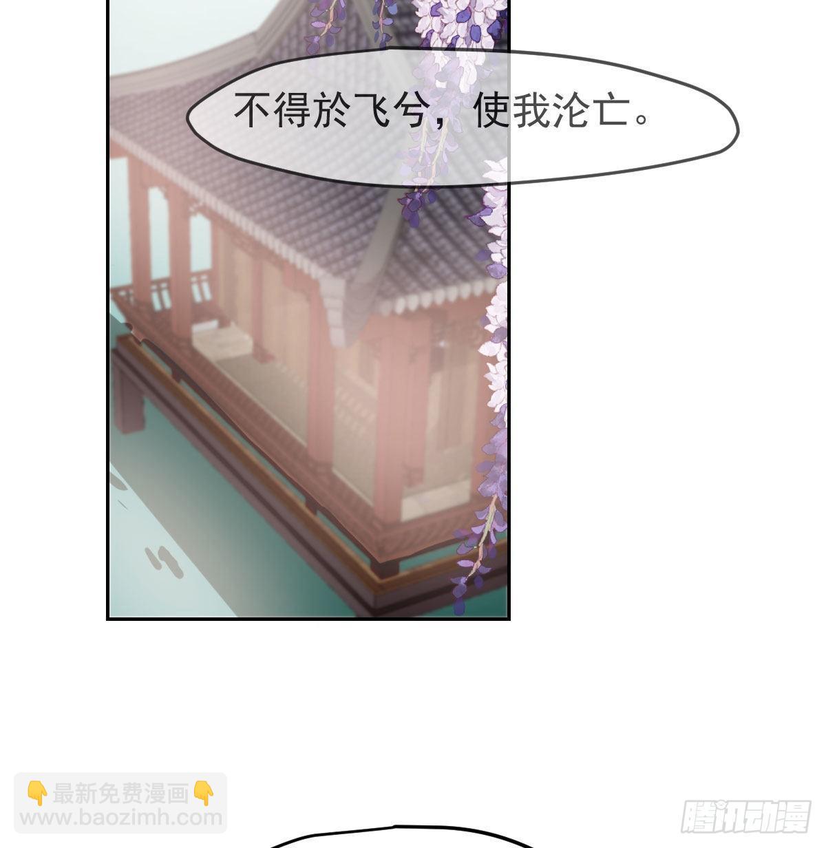第一百话 前世篇（五）(1/2)-第111话