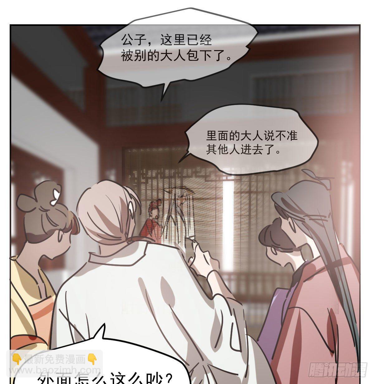 第一百话 前世篇（五）(1/2)-第111话