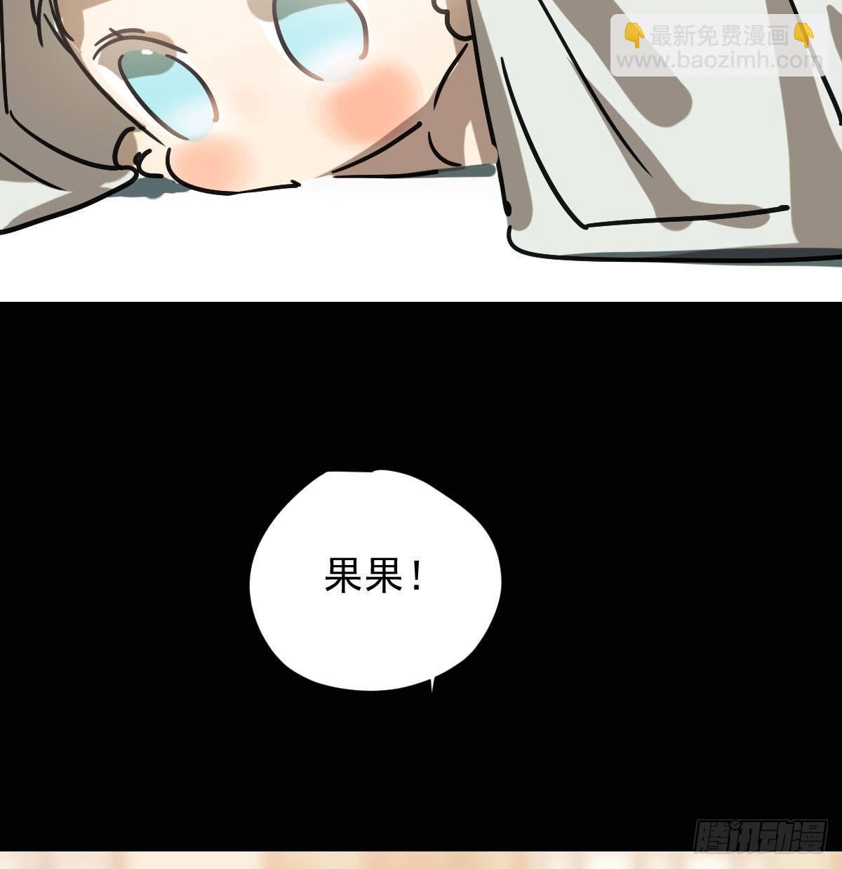 第一百零一话 前世篇（六）(1/2)-第113话