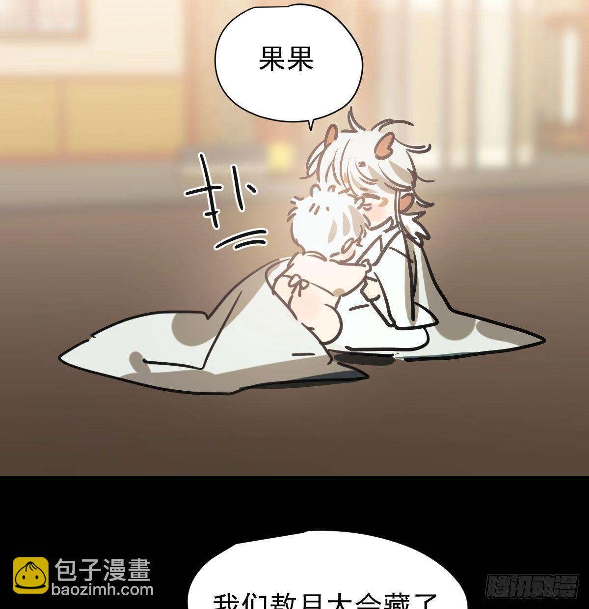 第一百零一话 前世篇（六）(1/2)-第113话
