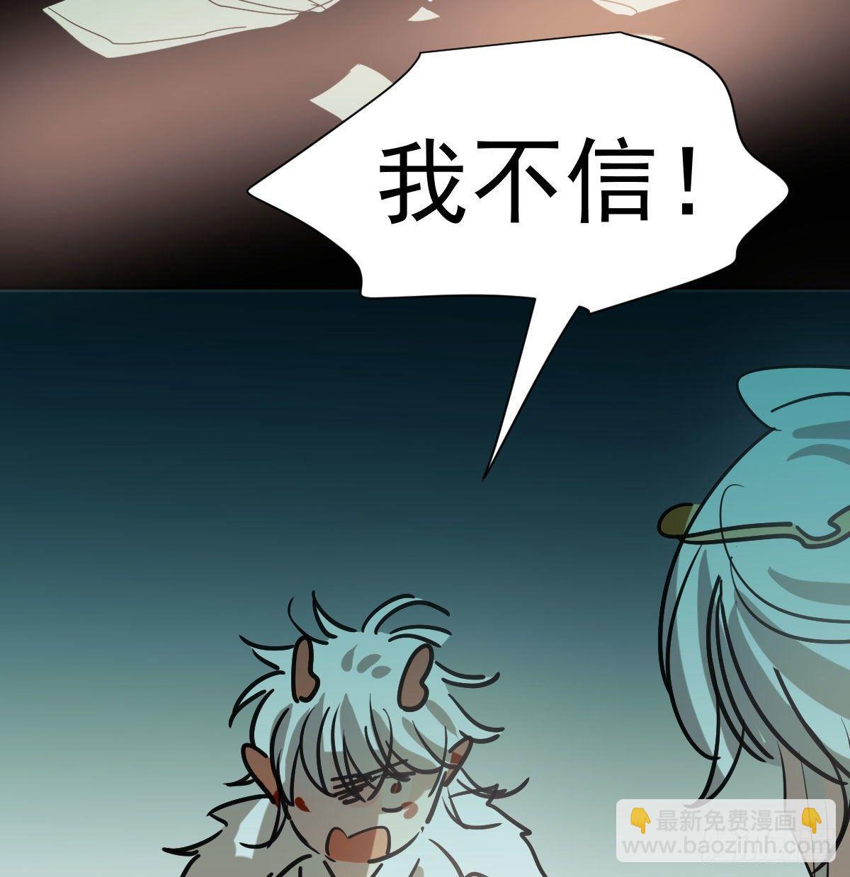 第一百零一话 前世篇（六）(1/2)-第113话