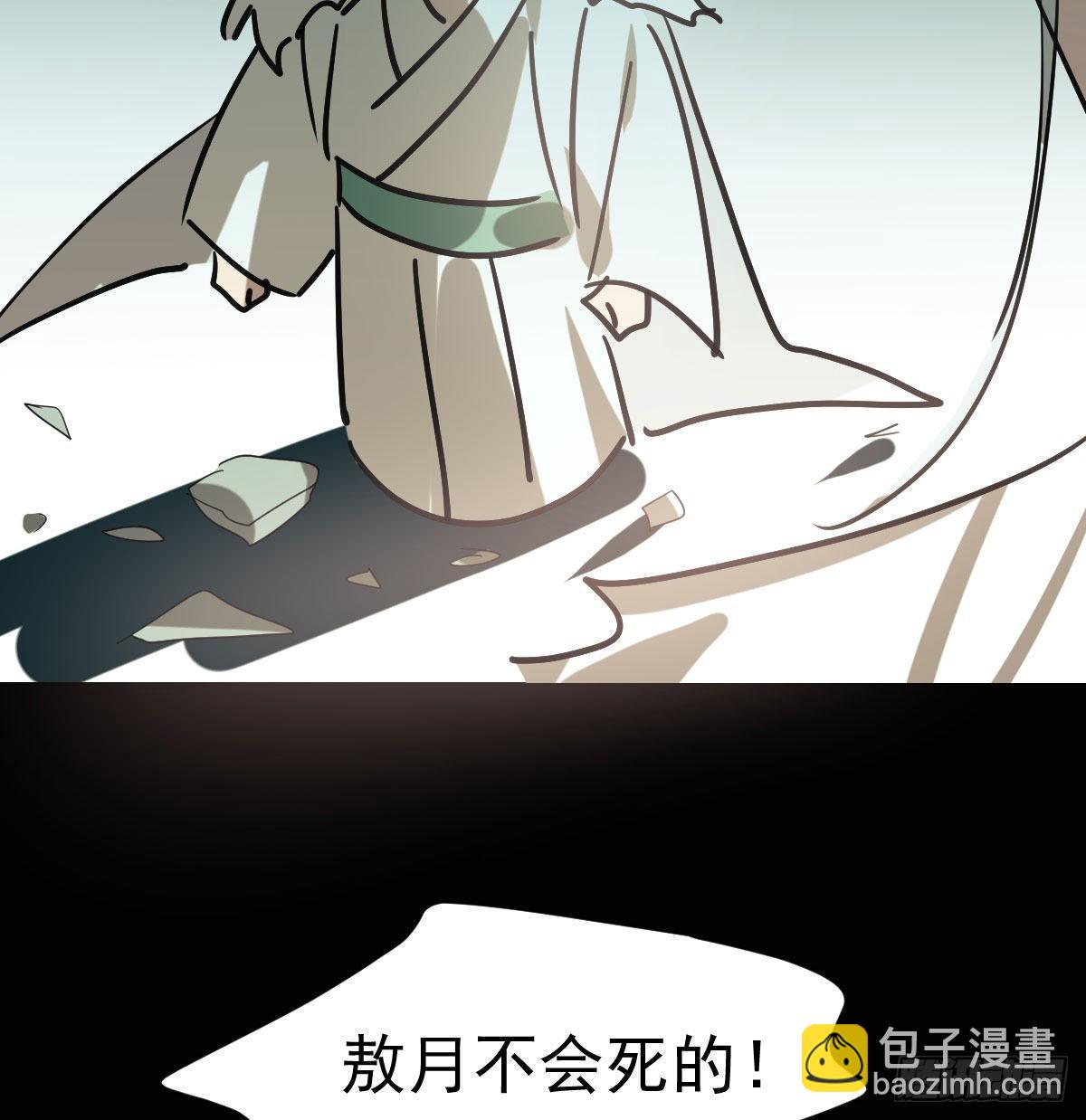 第一百零一话 前世篇（六）(1/2)-第113话