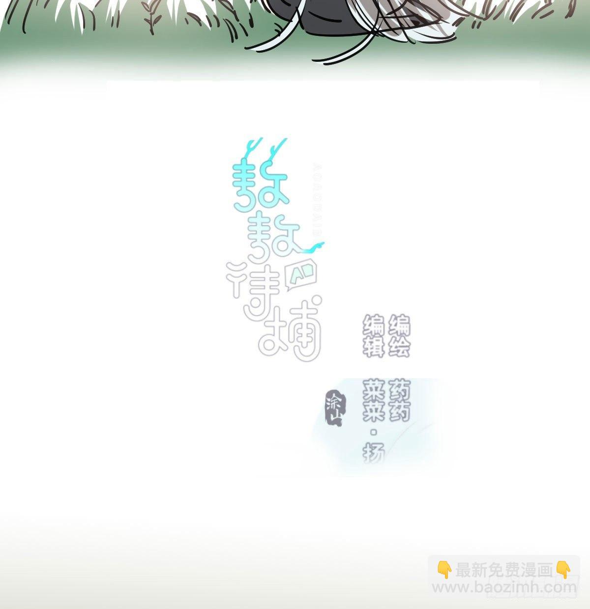 第一百零一话 前世篇（六）(1/2)-第113话