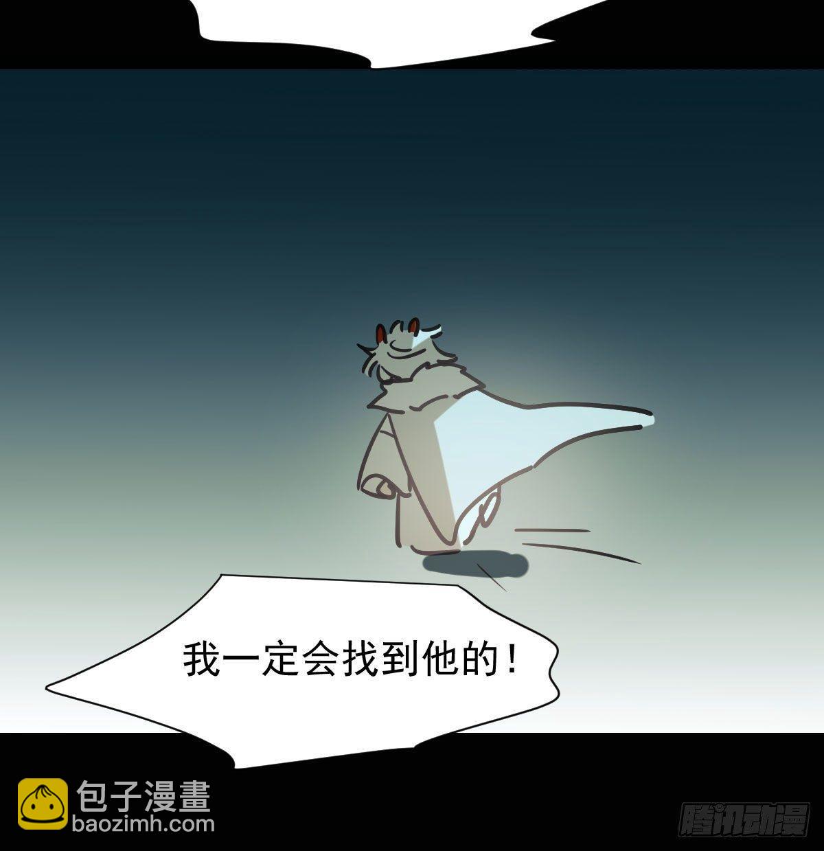 第一百零一话 前世篇（六）(1/2)-第113话